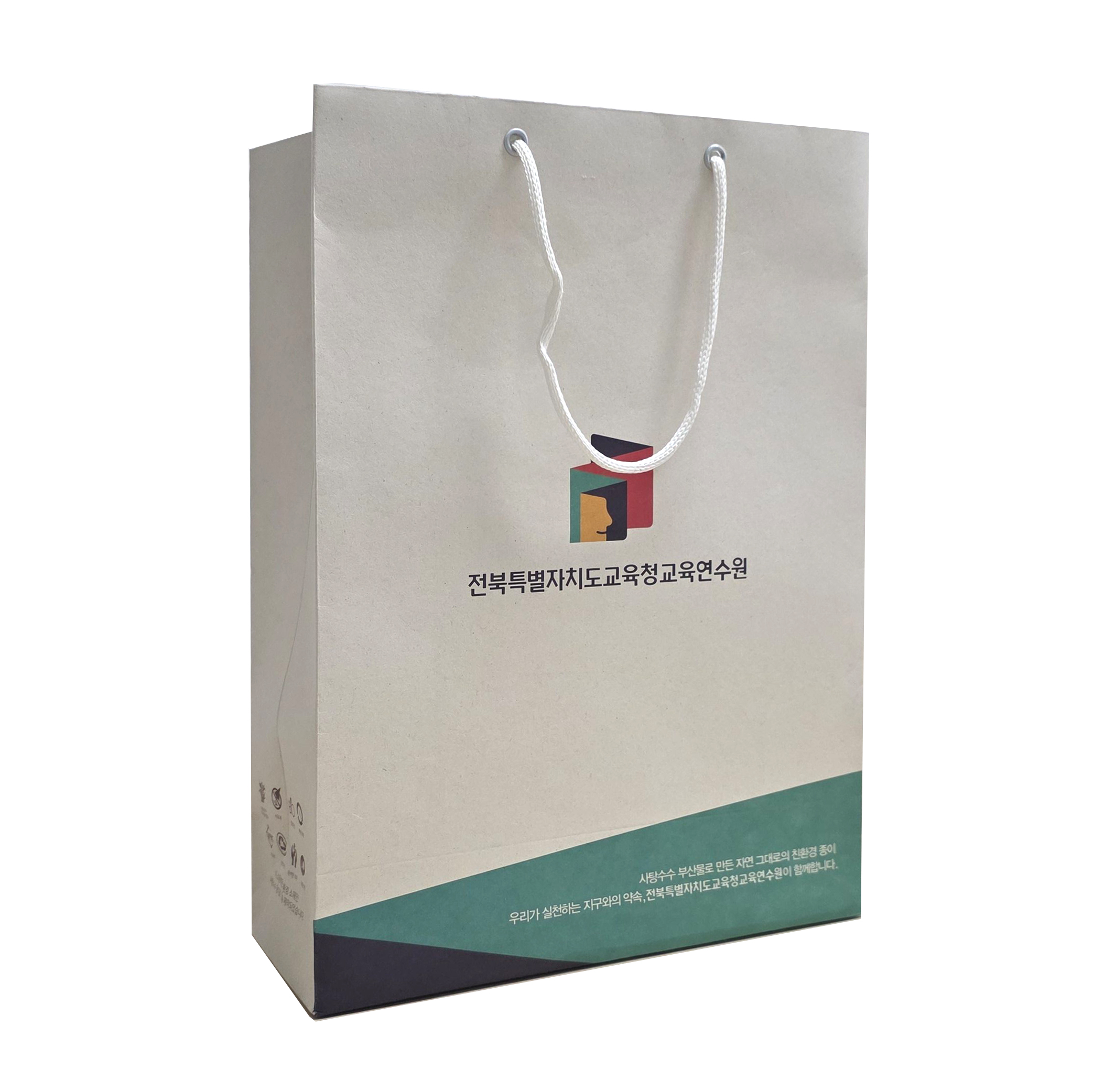 전북도교육청-사탕수수