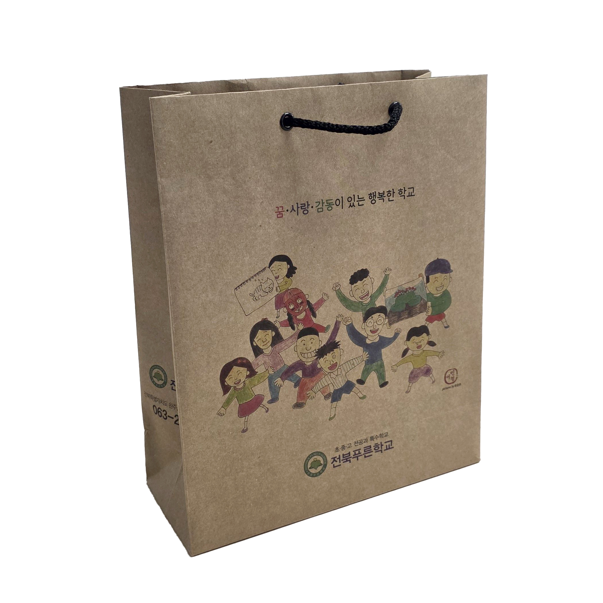 전북푸른학교-크라프트