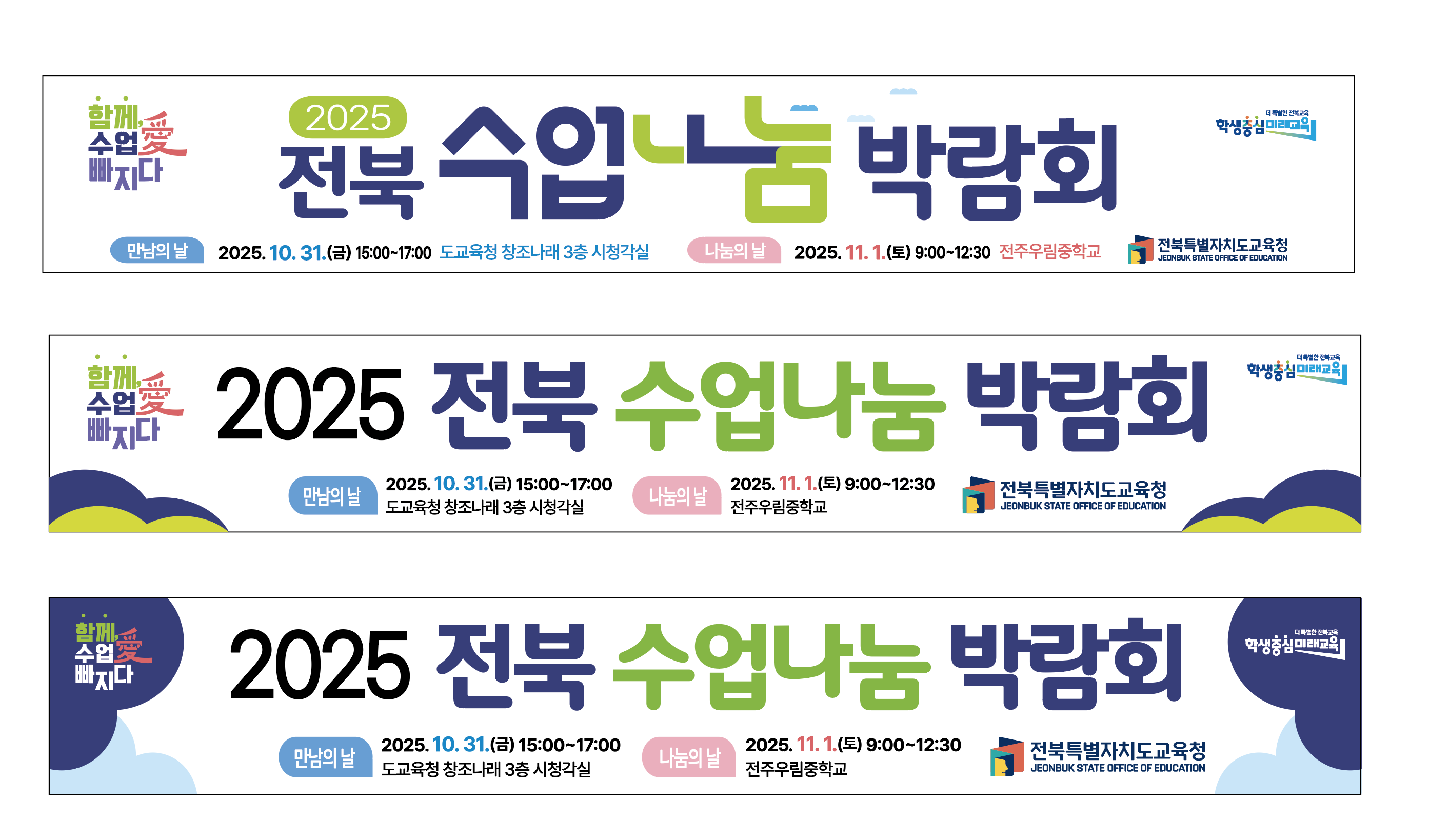 현수막-게시대2