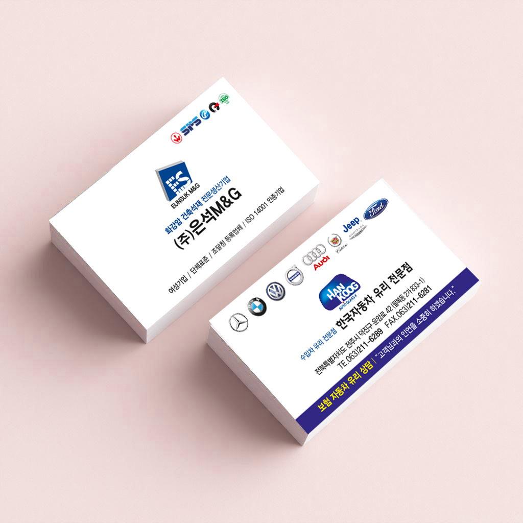 명함3