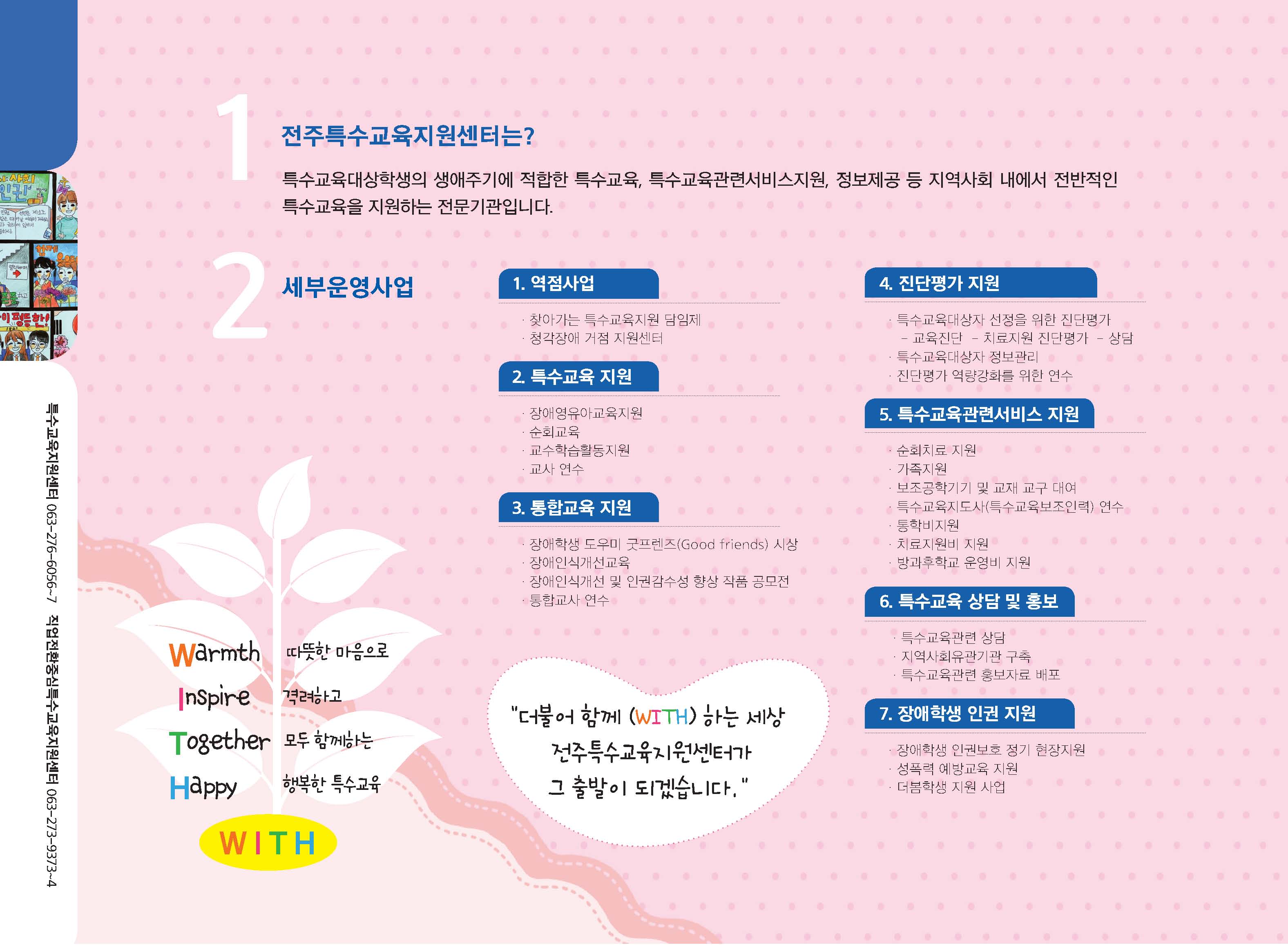 캘린더(탁상용) 예시디자인