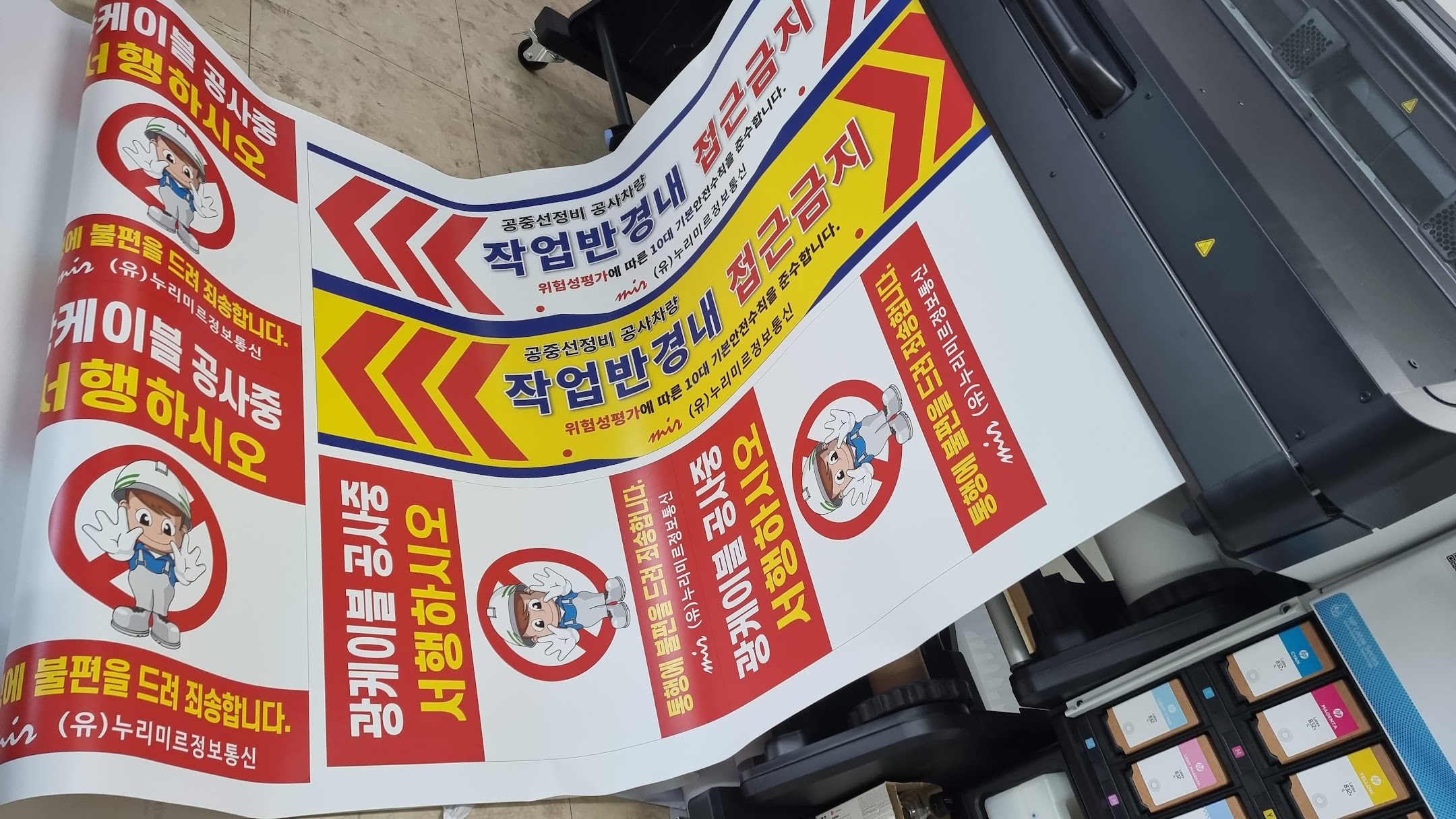 시트지-보드용 (2)