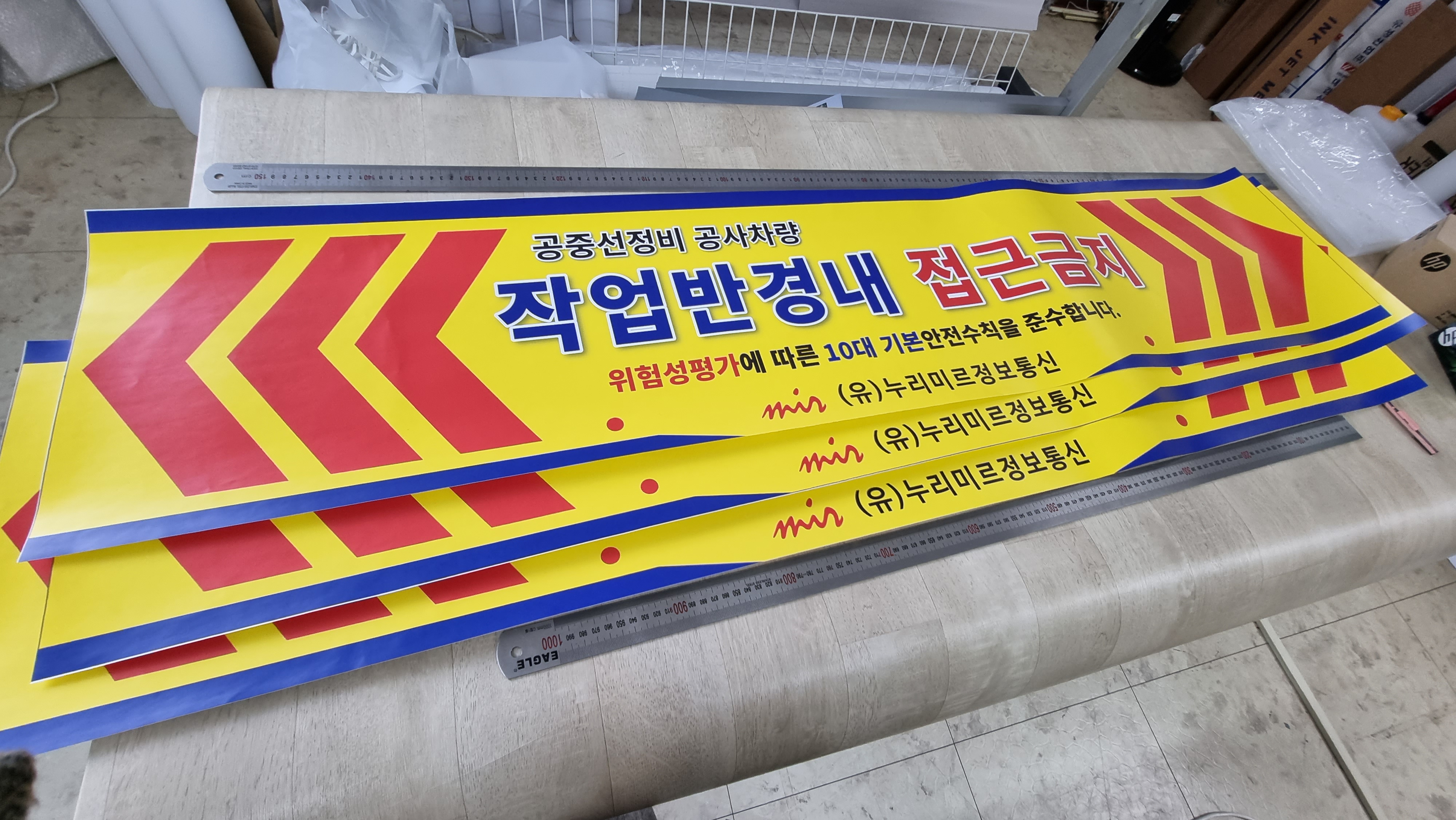 시트지-차량용 (1)