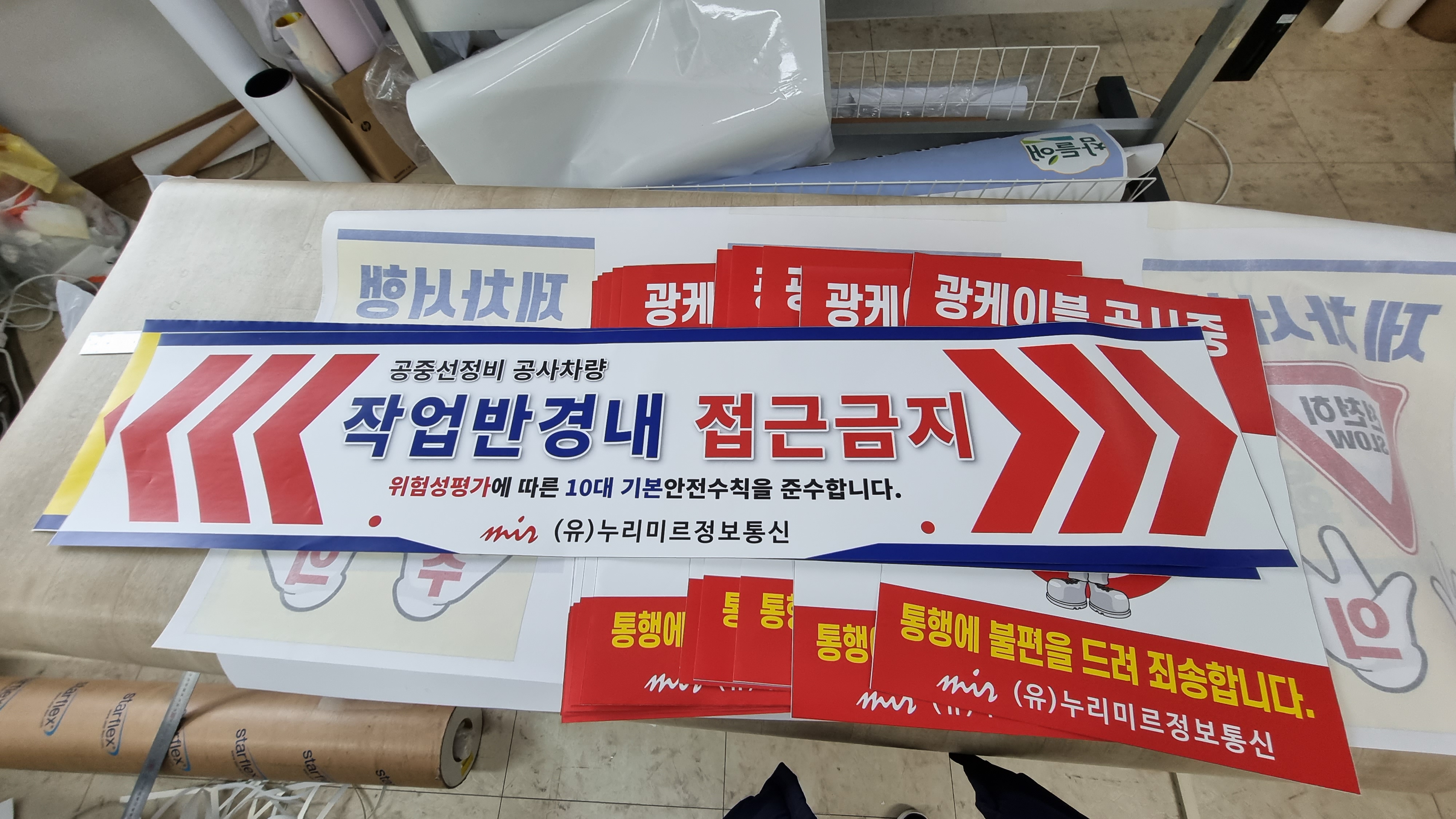 시트지-차량용 (2)